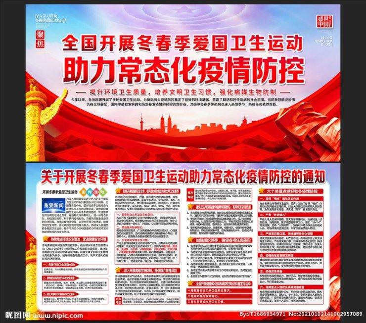 福州市交通运输局启动春运五福行动：“福运榕城”护航团圆路